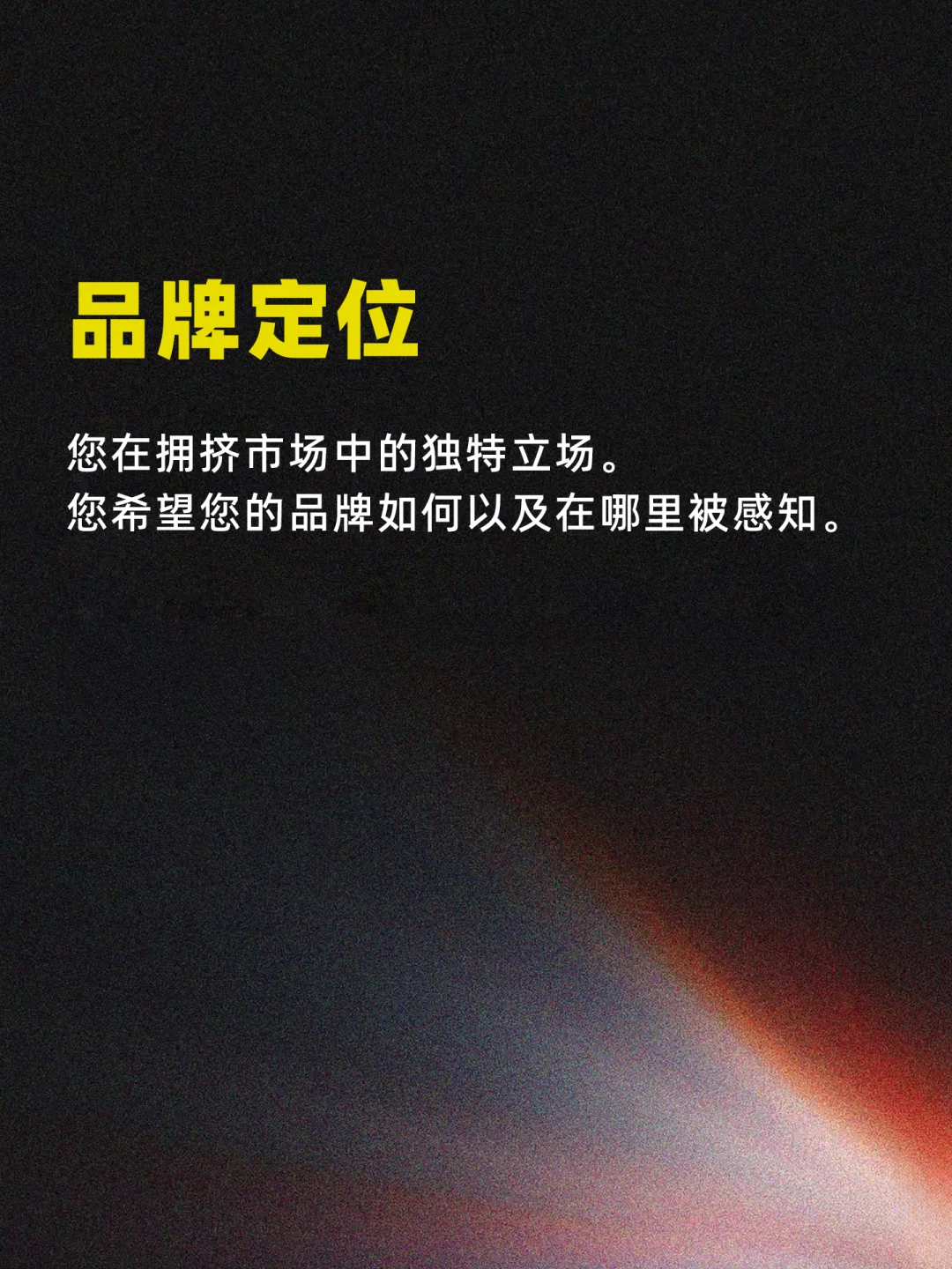 别被复杂理论骗:品牌是什么一个模型讲清楚