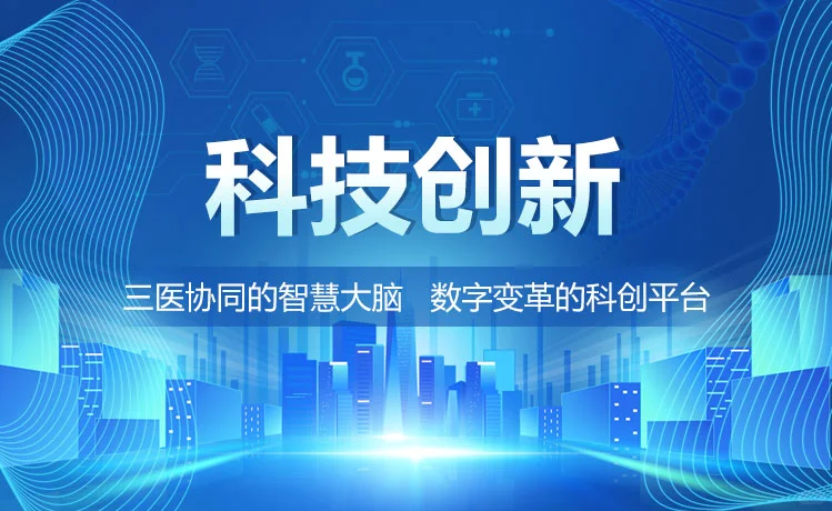 科技行业趋势分析