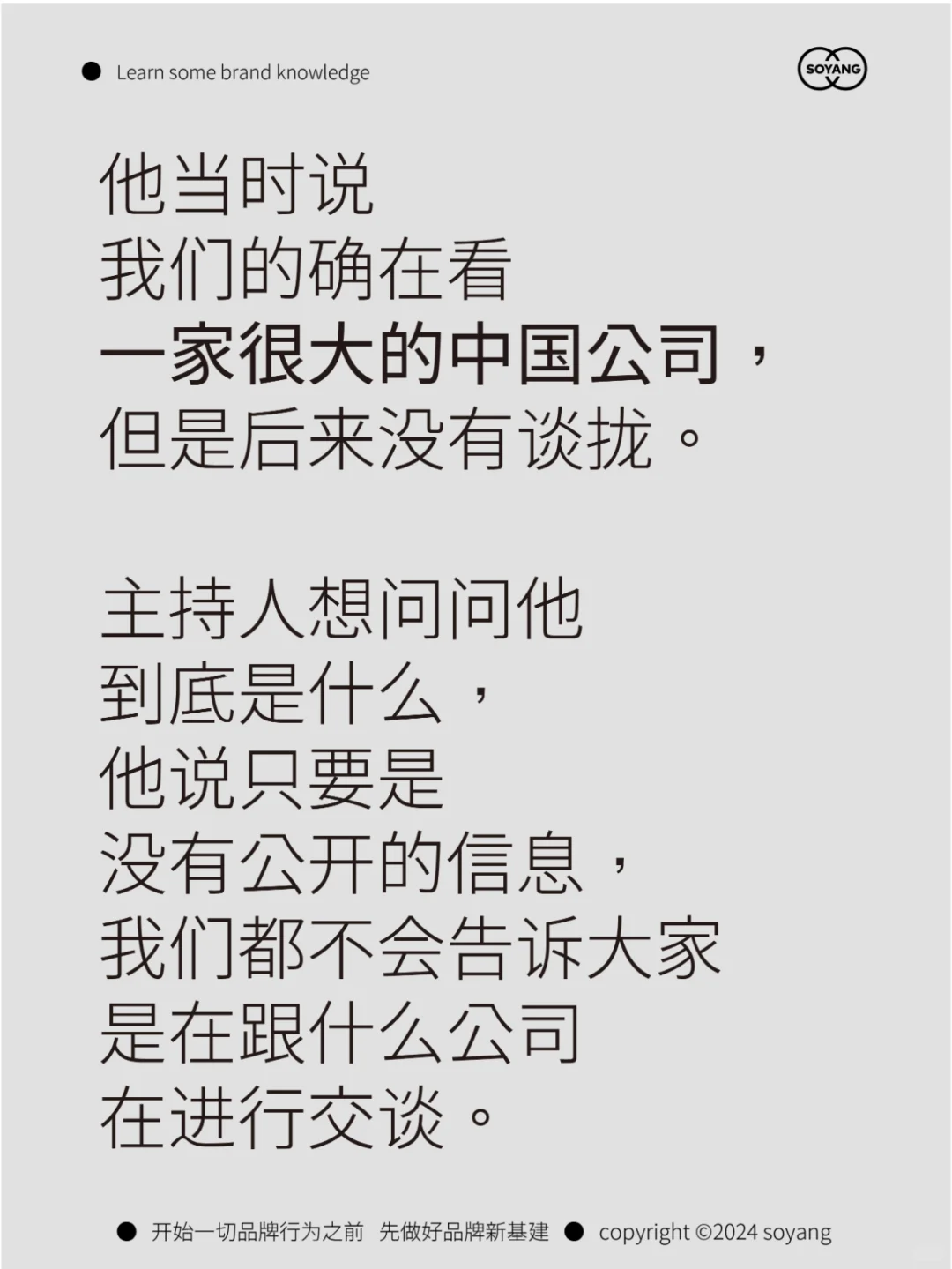 茅台品牌营销案例分析——第01篇品牌价值
