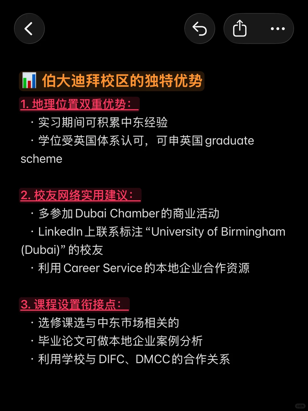 ??这些行业专门收留心碎伯明翰大学毕业生