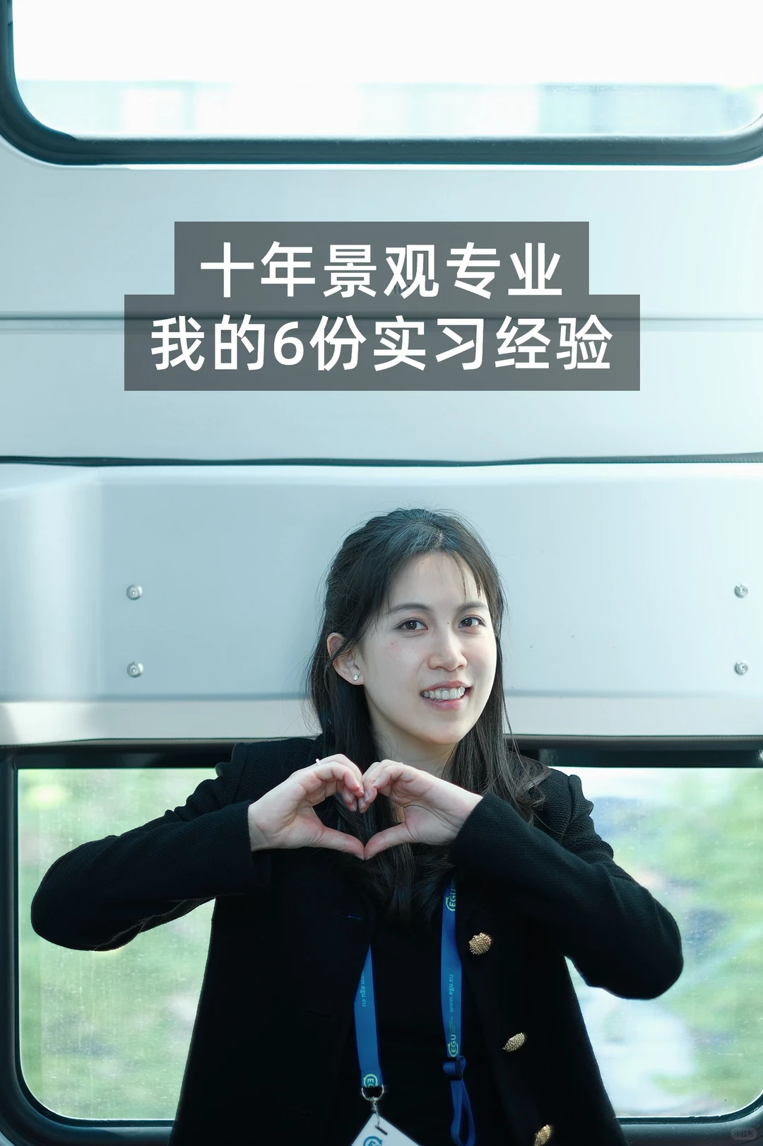 景观人的技能包,远比我们想象的值钱
