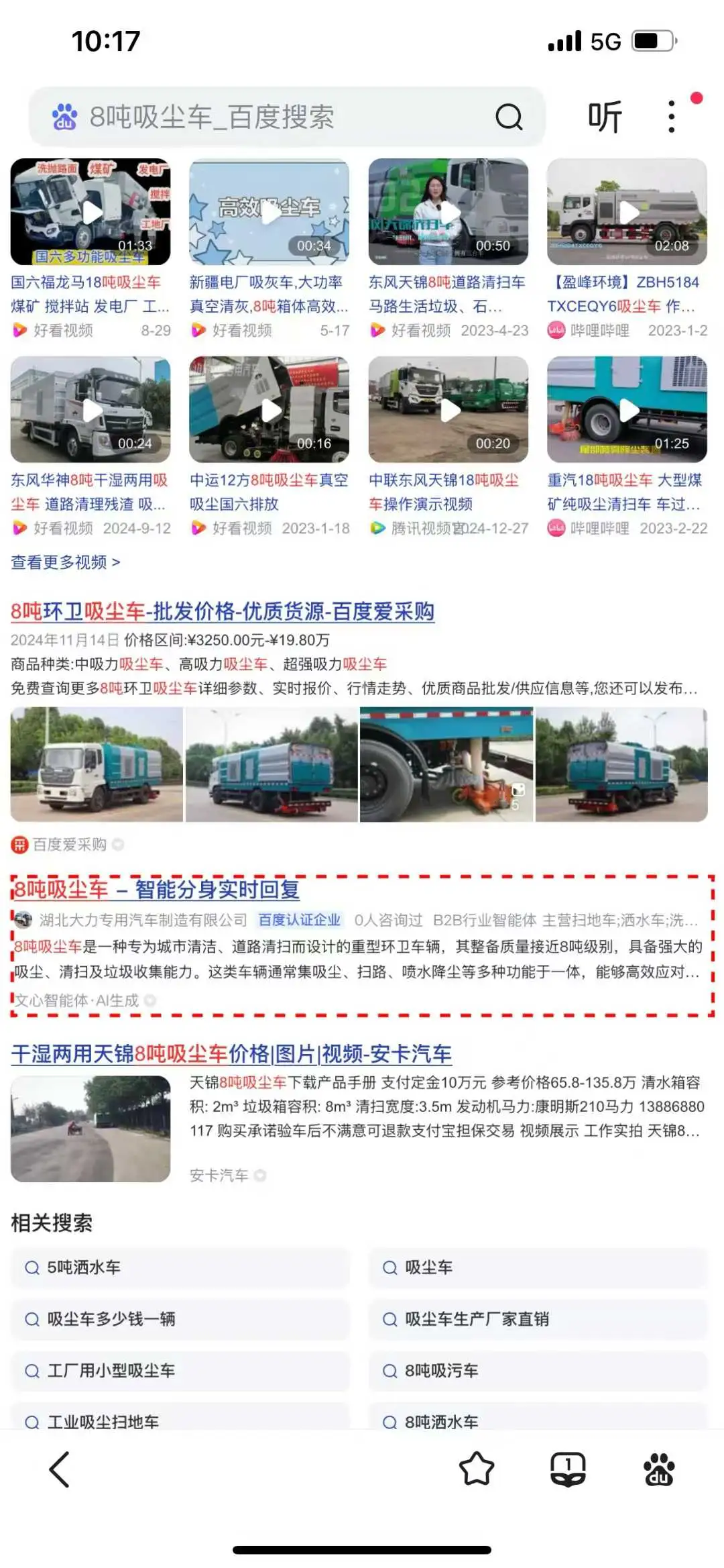 行业智能体权益有哪些你知道吗？