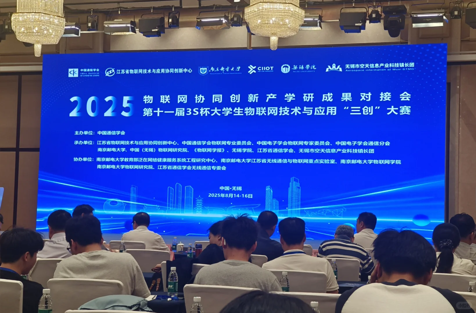 第一次带队参加国赛