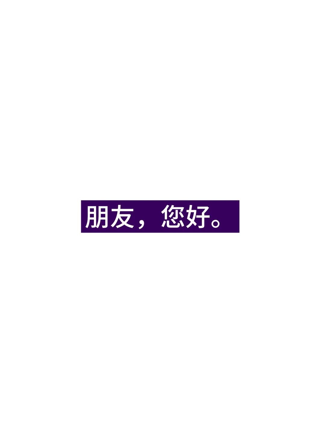 关于831天辐射数据的一期科普