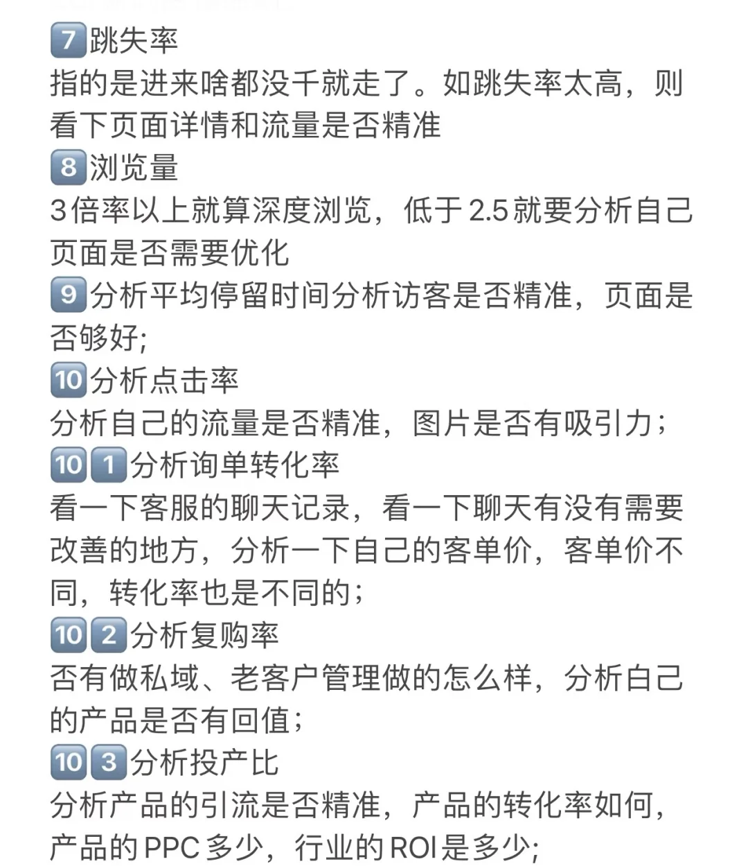pdd如何起店