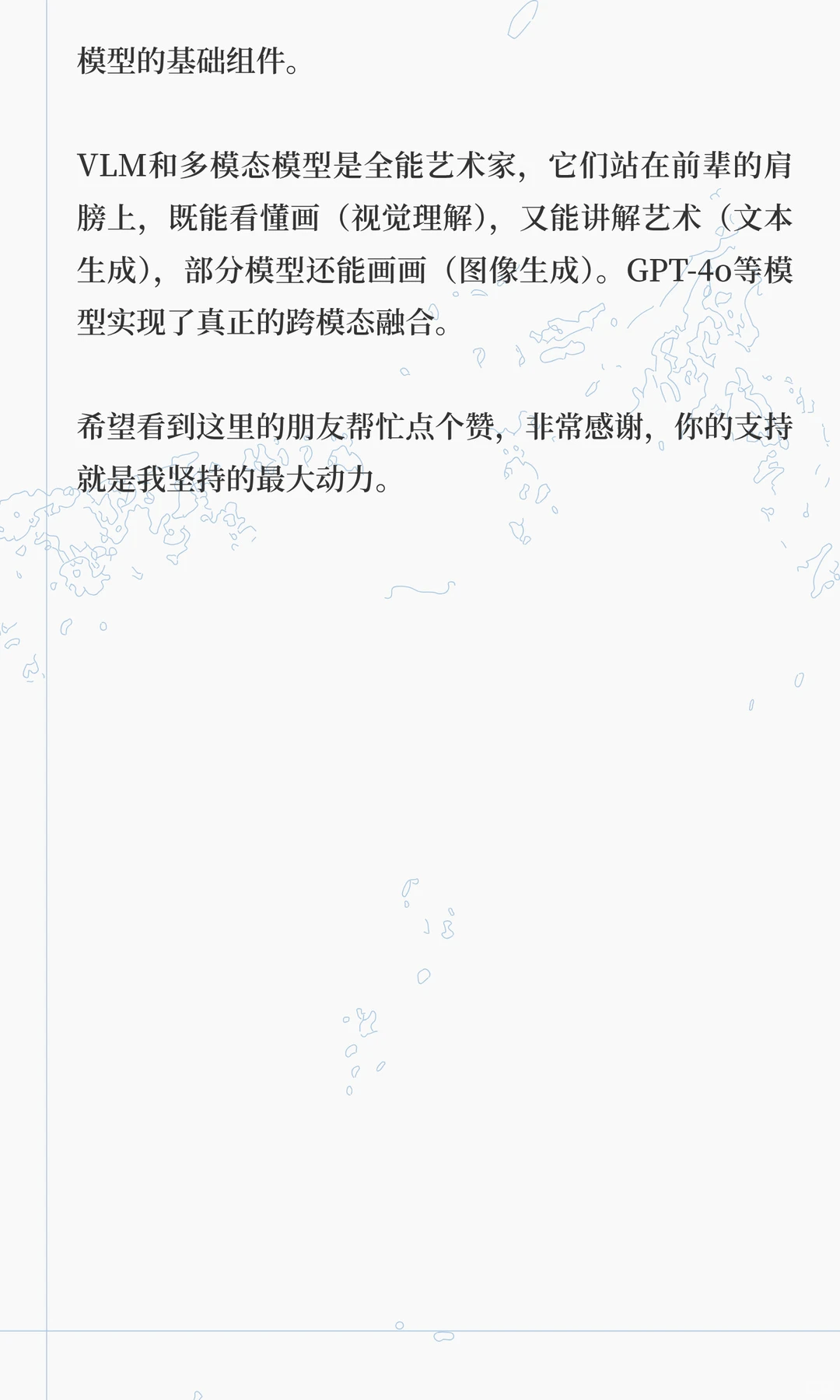 4 类视觉 AI技术，带你看懂技术演进之路