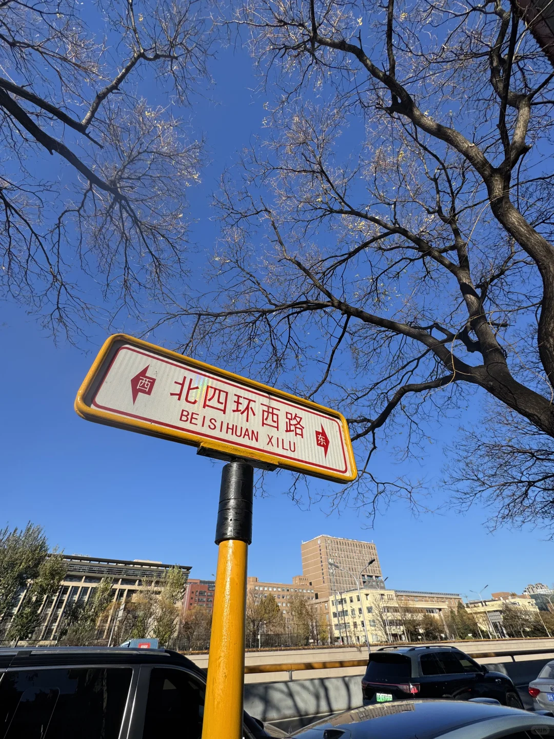 社会议题｜北京房价，把一批年轻人锁在这里