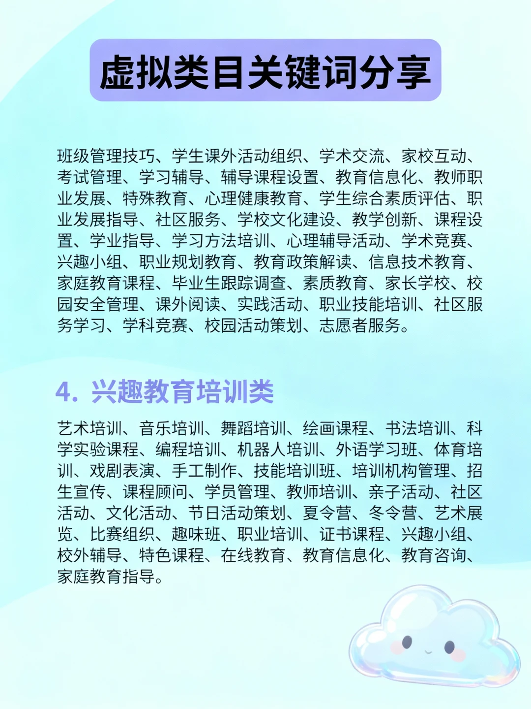 ✨虚拟资源暴利选品Top10?