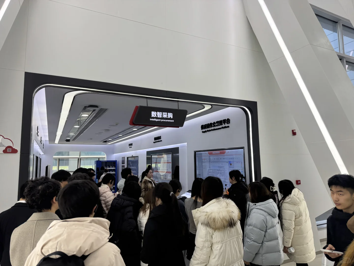 会计2+2国际本科带你走进企业数智化现场