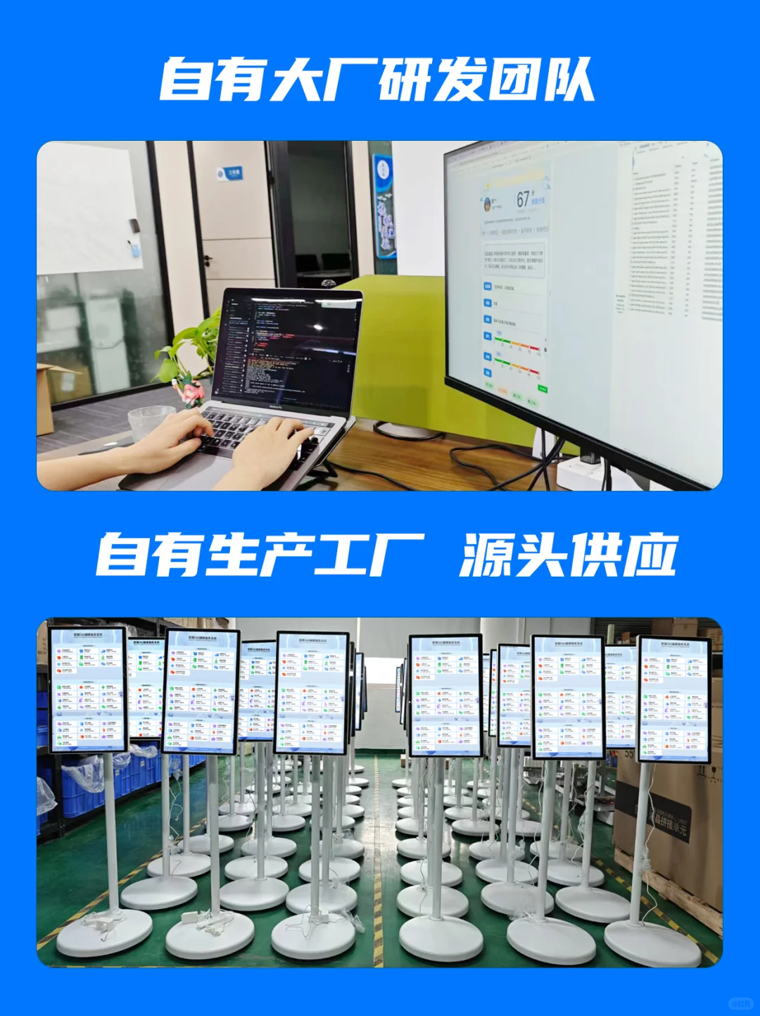 做养生用人工智能数智健康服务系统