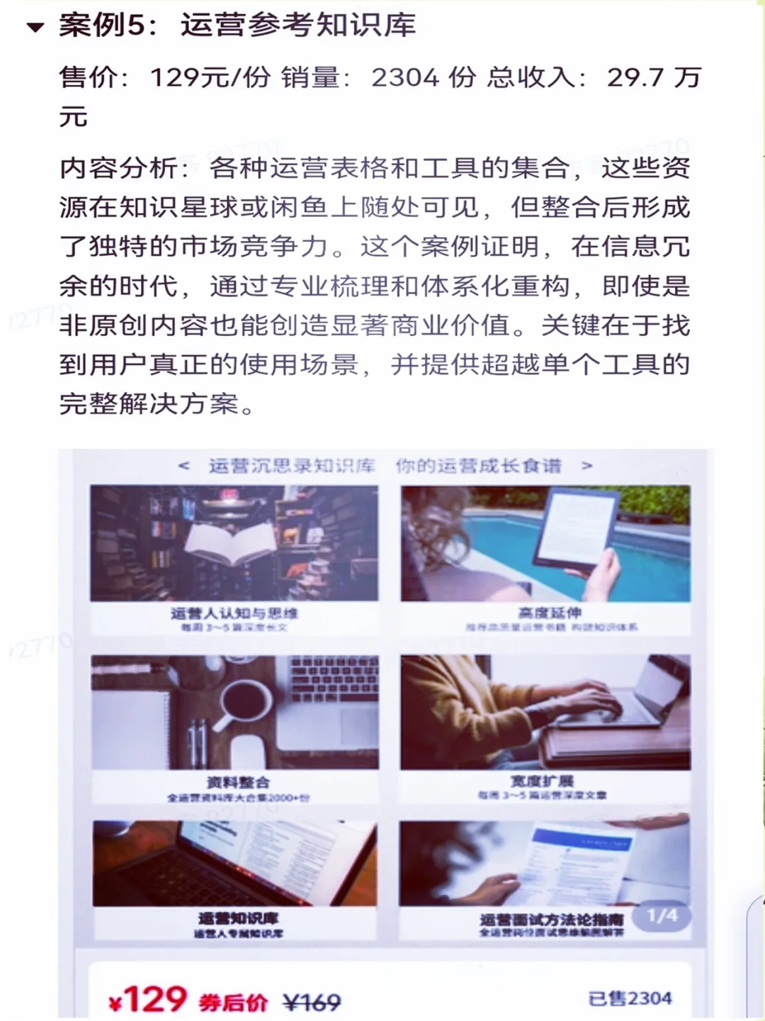 为什么要做知识库项目?