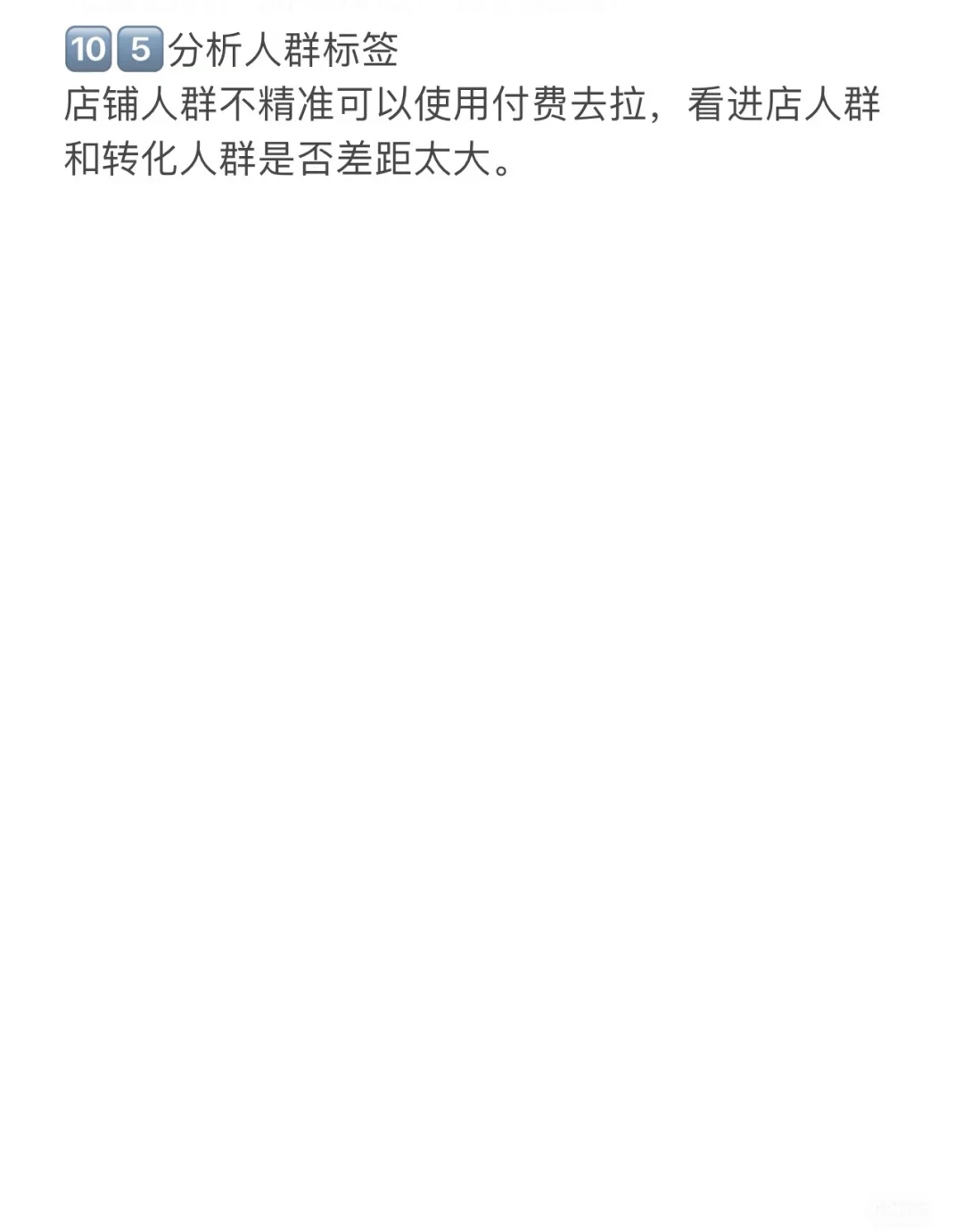 pdd如何起店