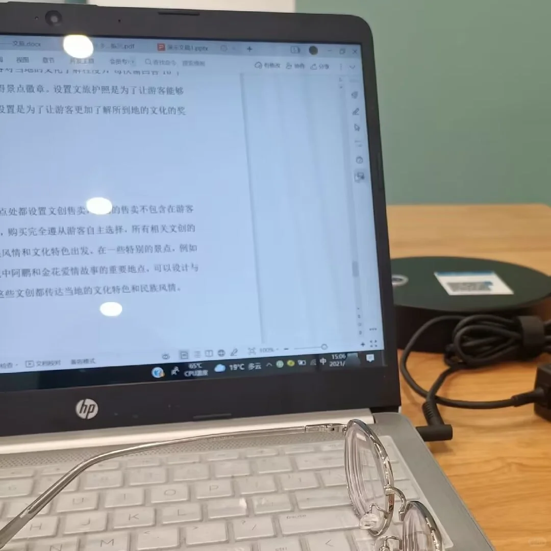 文化产业项目创意与策划