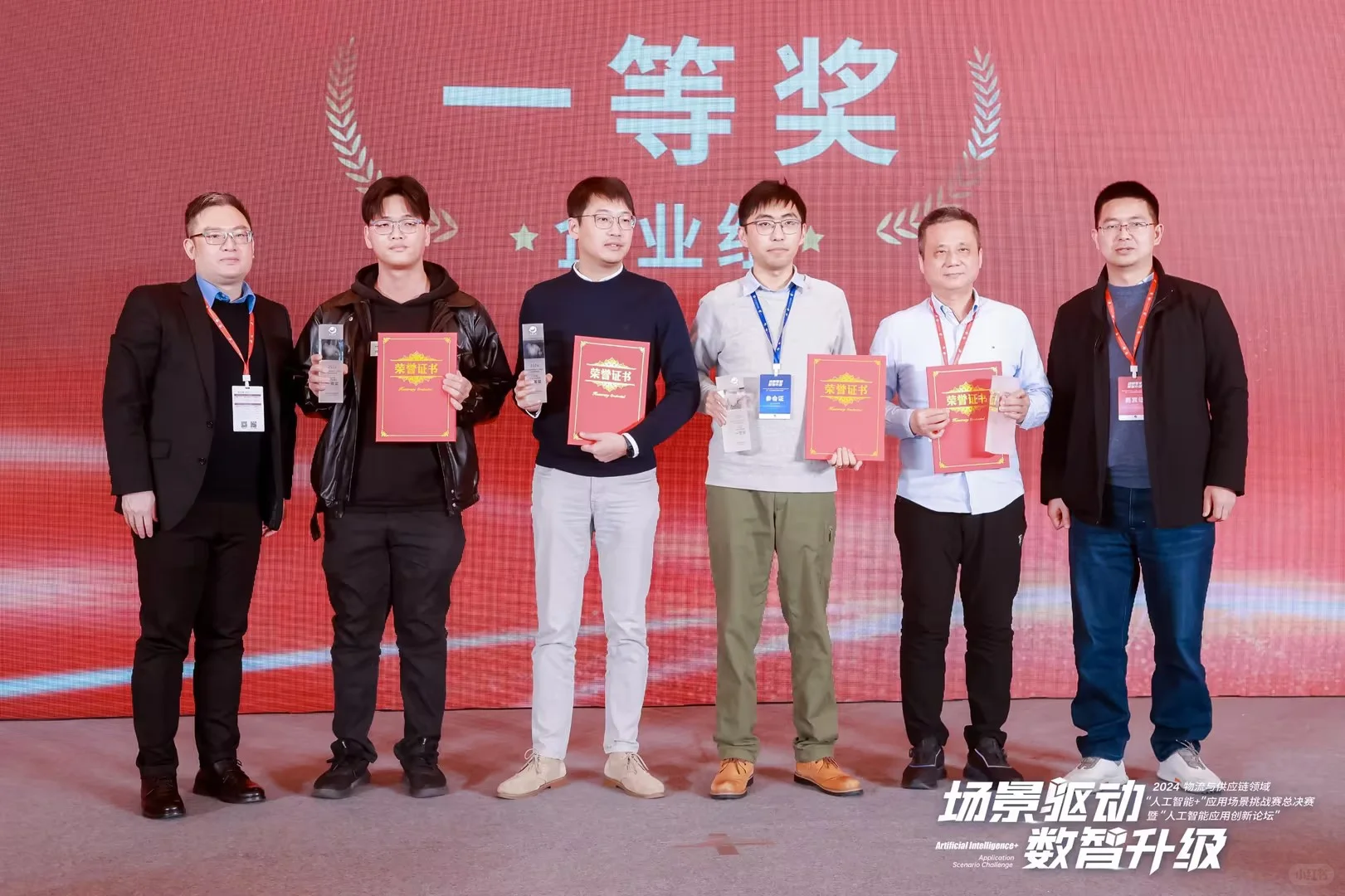 十四届全国人大政府报告提出的供应链关键词