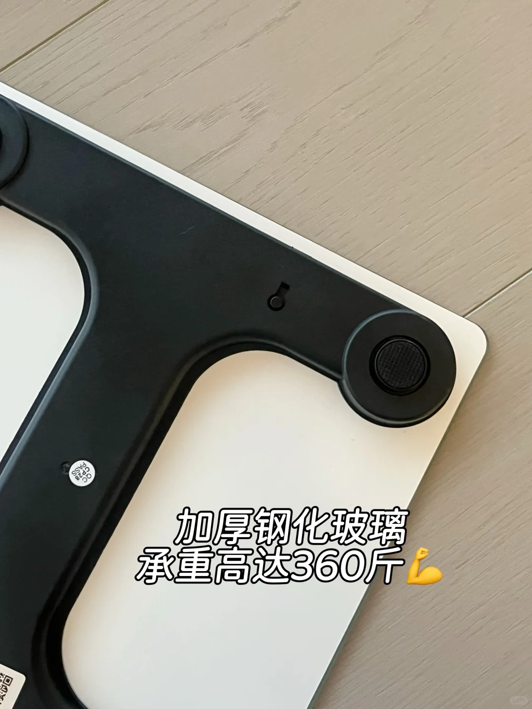 谁懂啊? ?体重秤才19.9?啊 ~