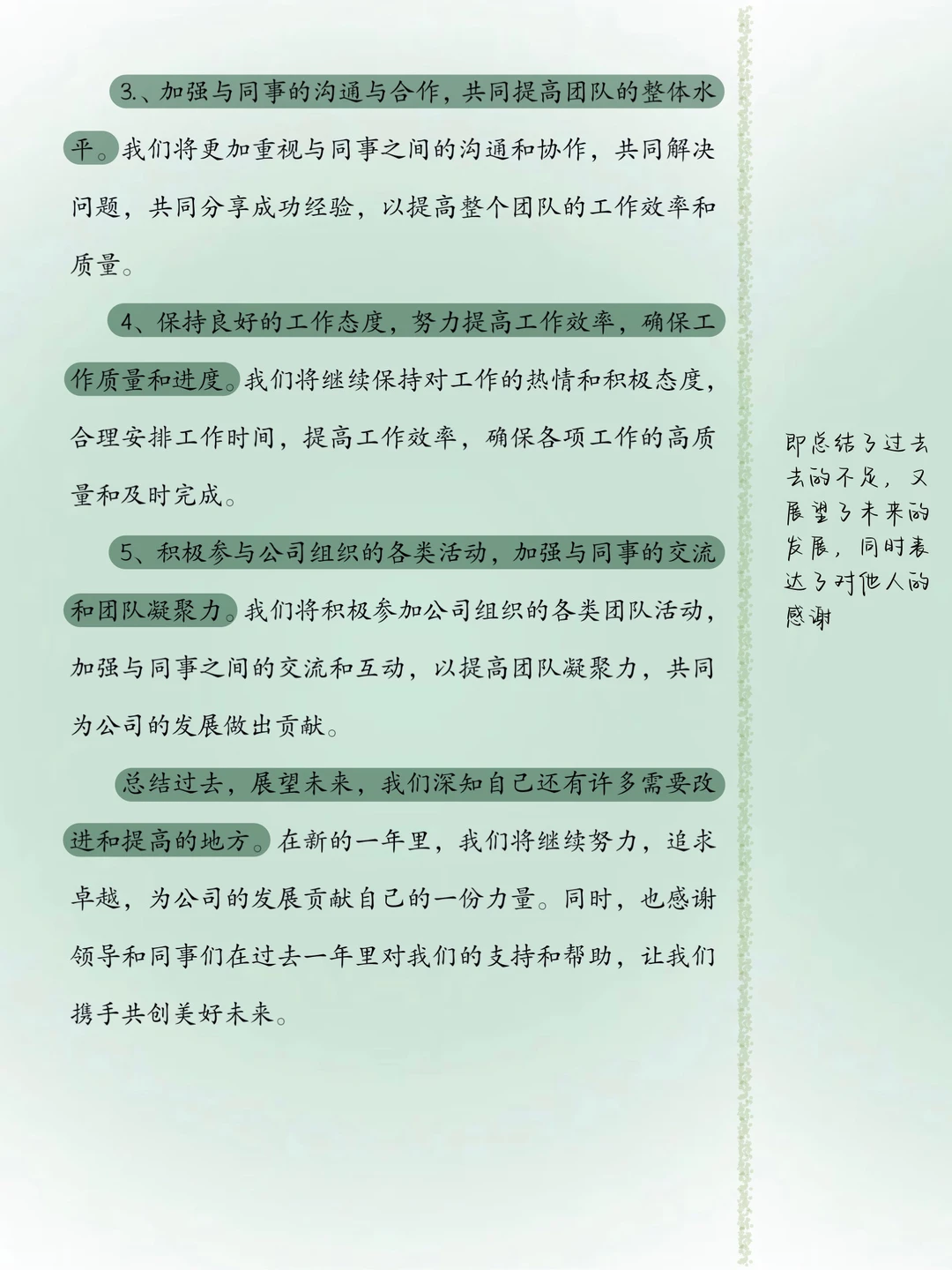 领导看了都满意的个人工作总结报告?