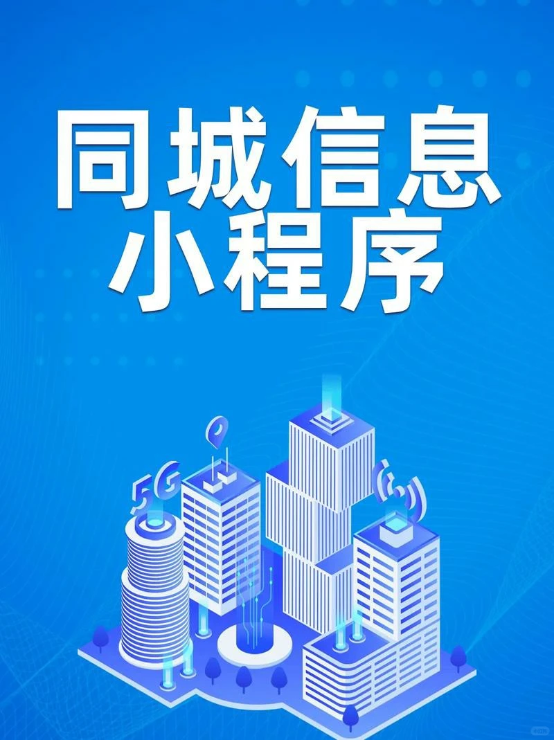 微信小程序的未来趋势