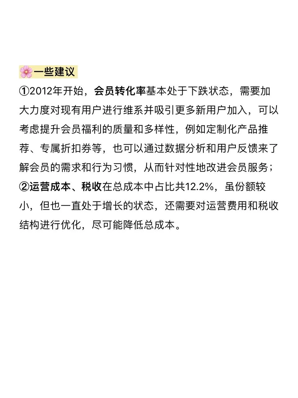 数据可视化|9行数据分析出8000字的报告?