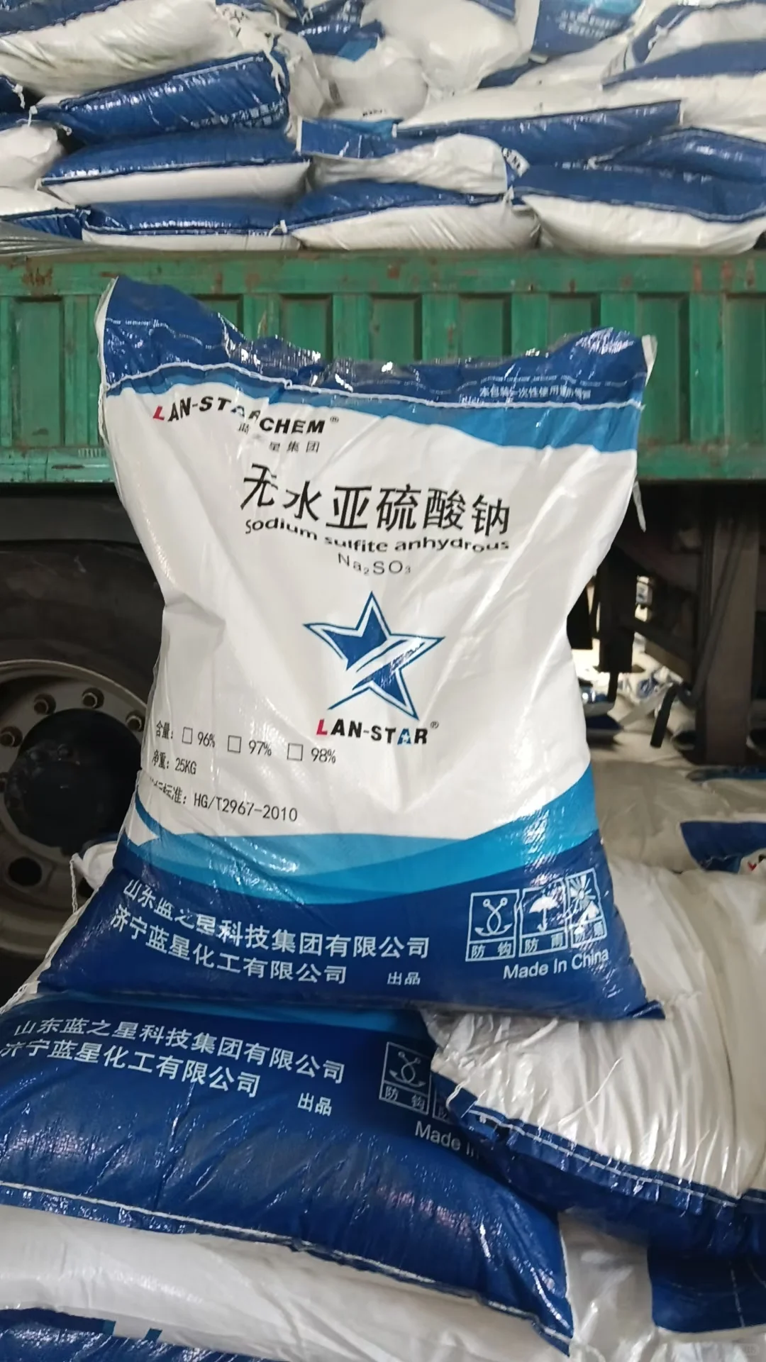 工业级无水亚硫酸钠 |高效应用