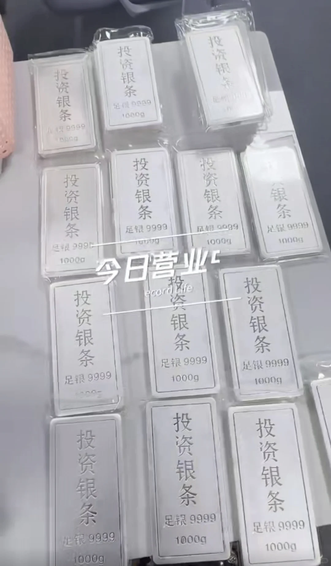 一份来自“银市”的前线观察报告
