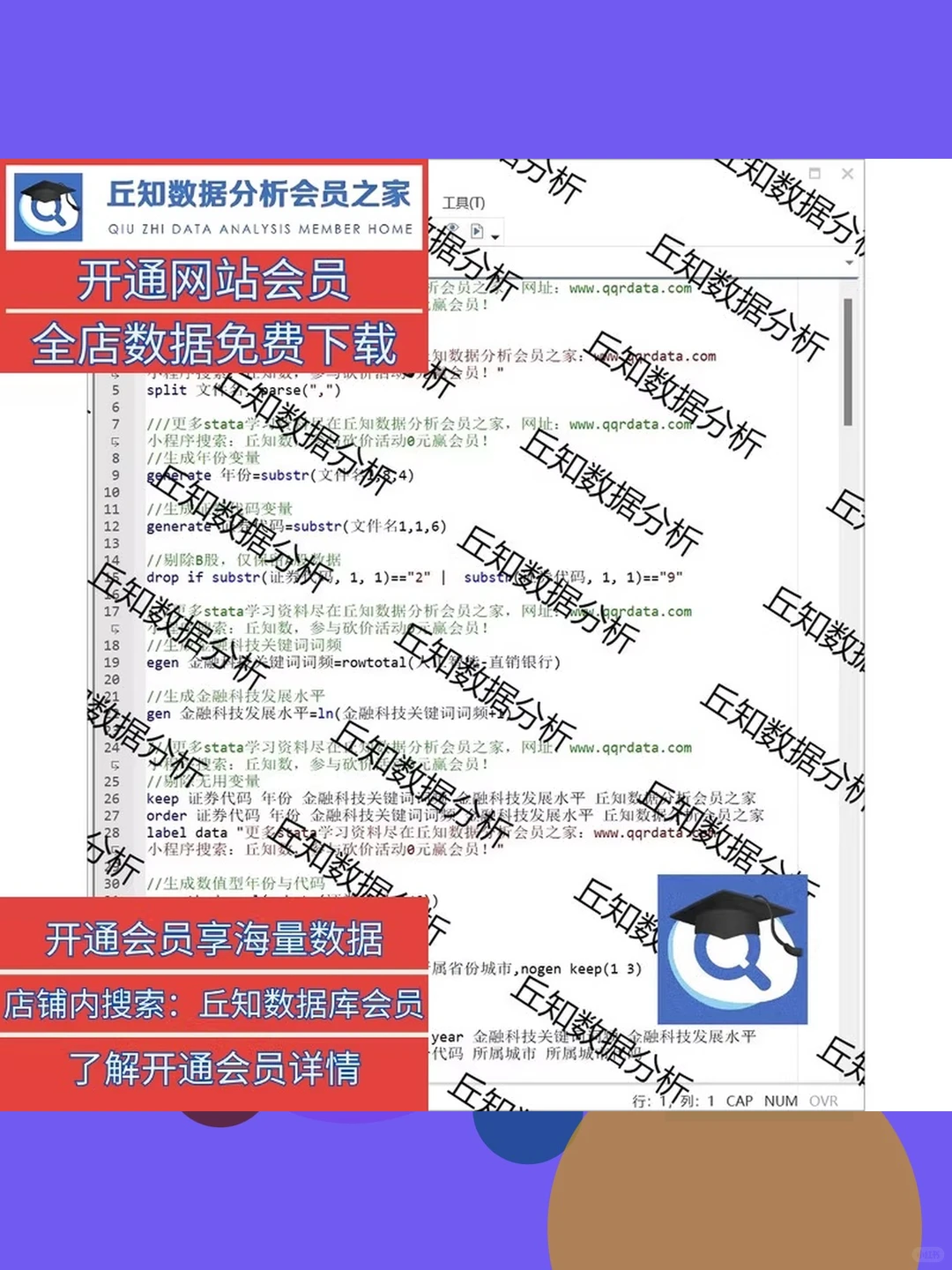上市公司年报词频分析2023-2000企