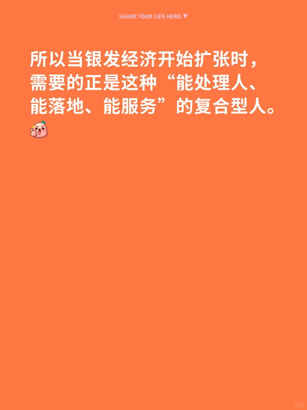 为什么说地产人做银发经济容易成功？