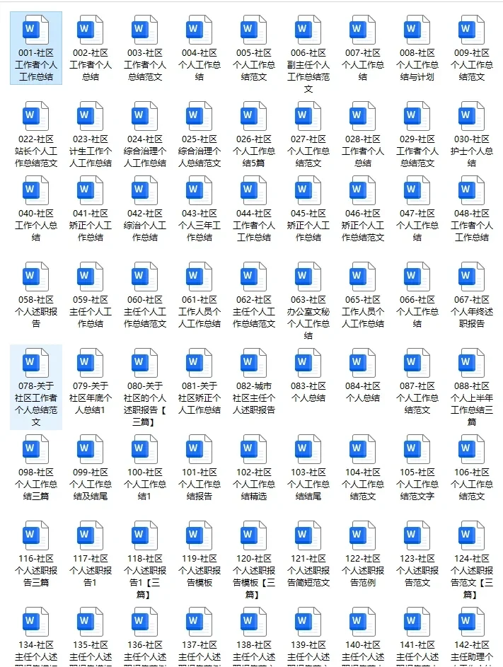 25年个人述职报告，写的真的很好