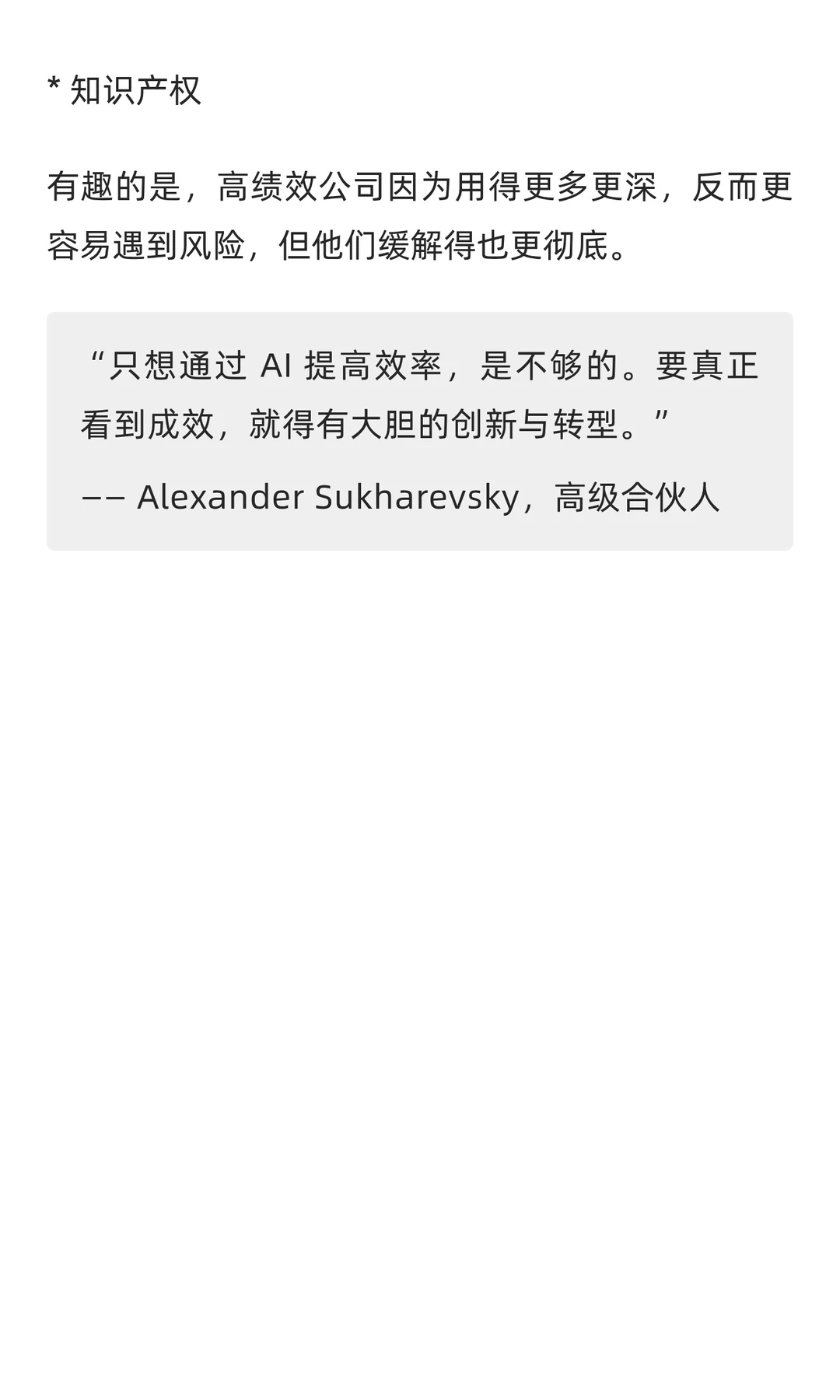 2025年AI现状:谁在用、用得怎么样?