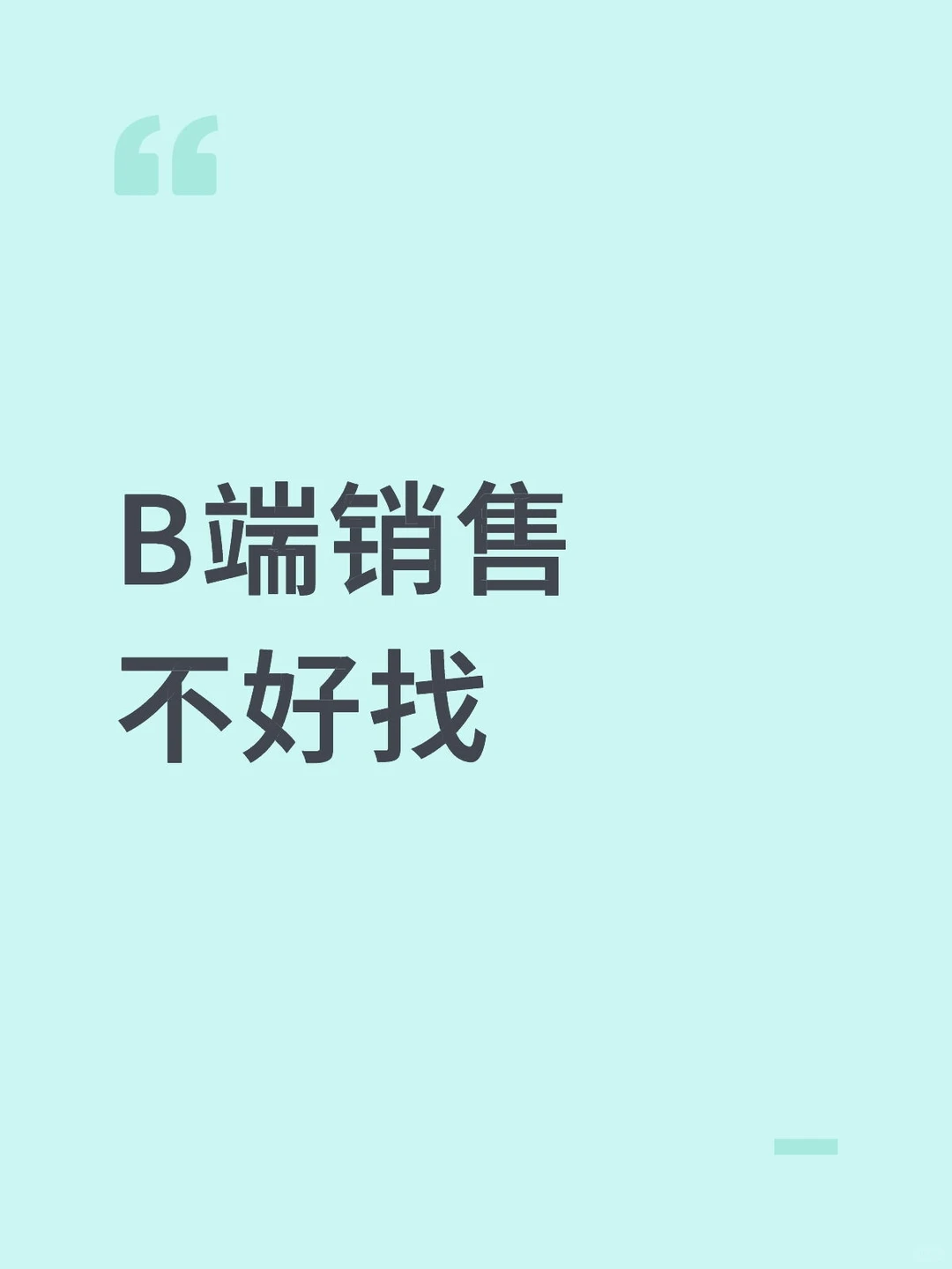 几乎都要行业经验和资源