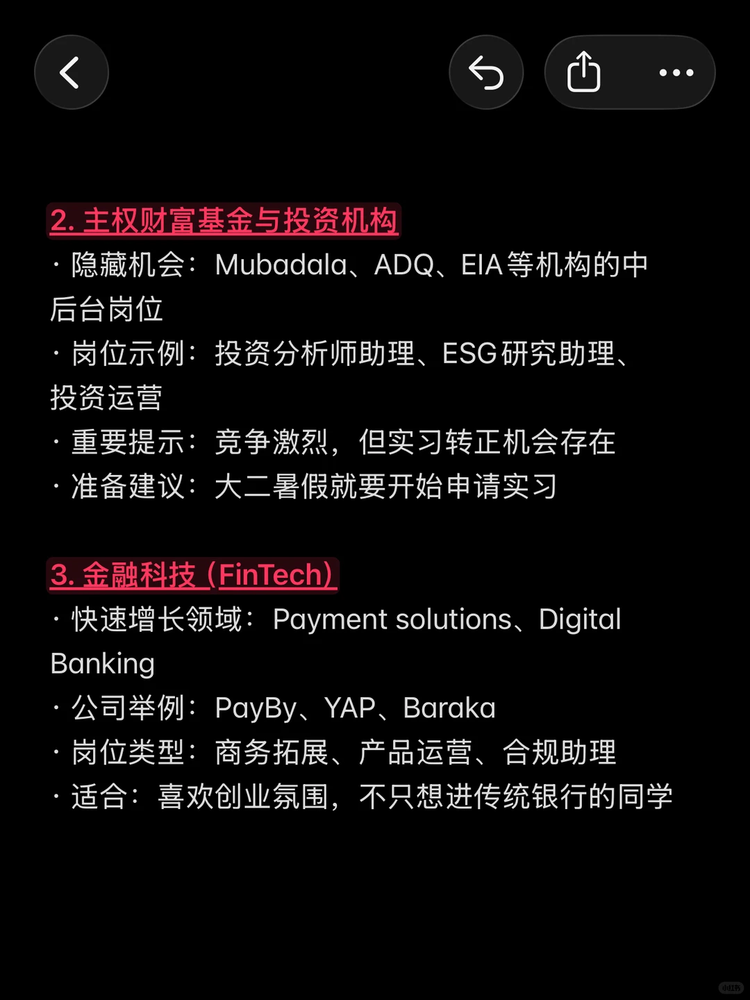 ??这些行业专门收留心碎伯明翰大学毕业生