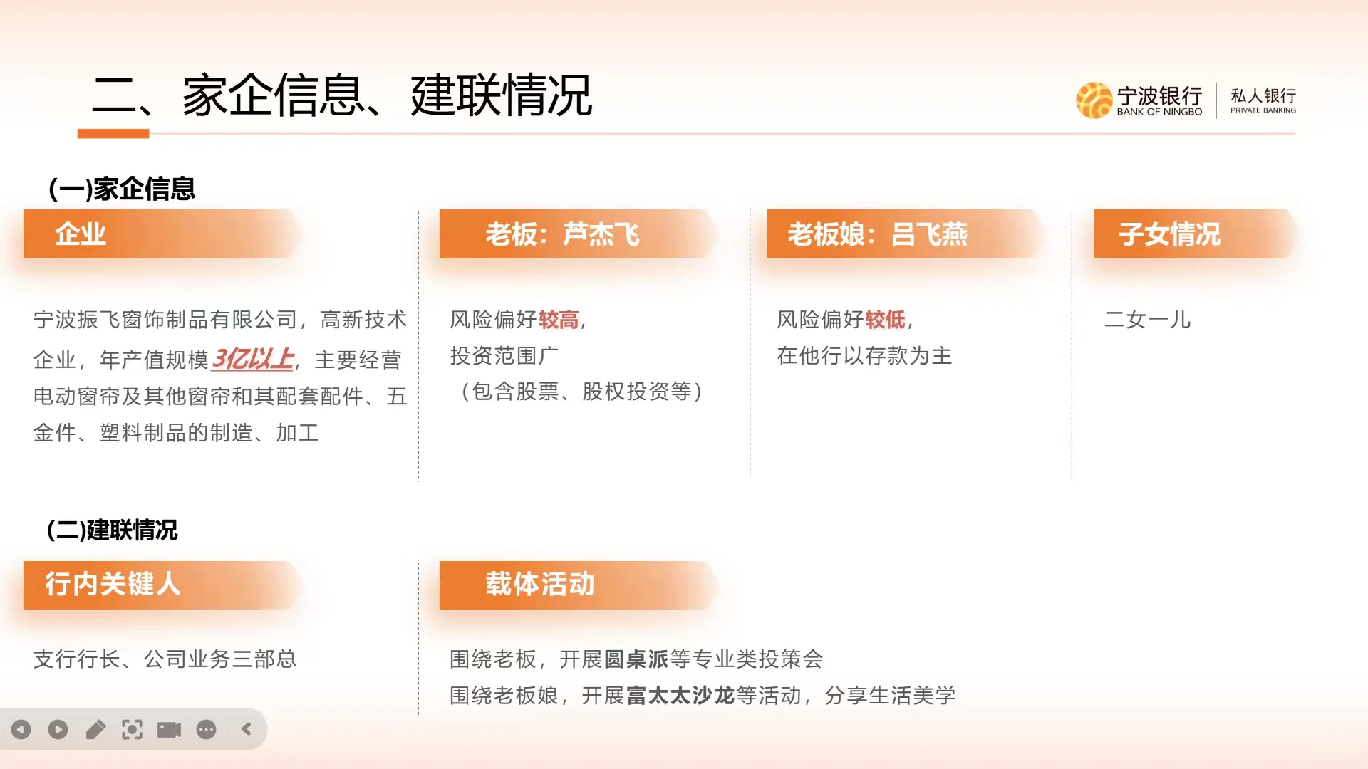终于明白，为什么季度总结总能说到领导心里