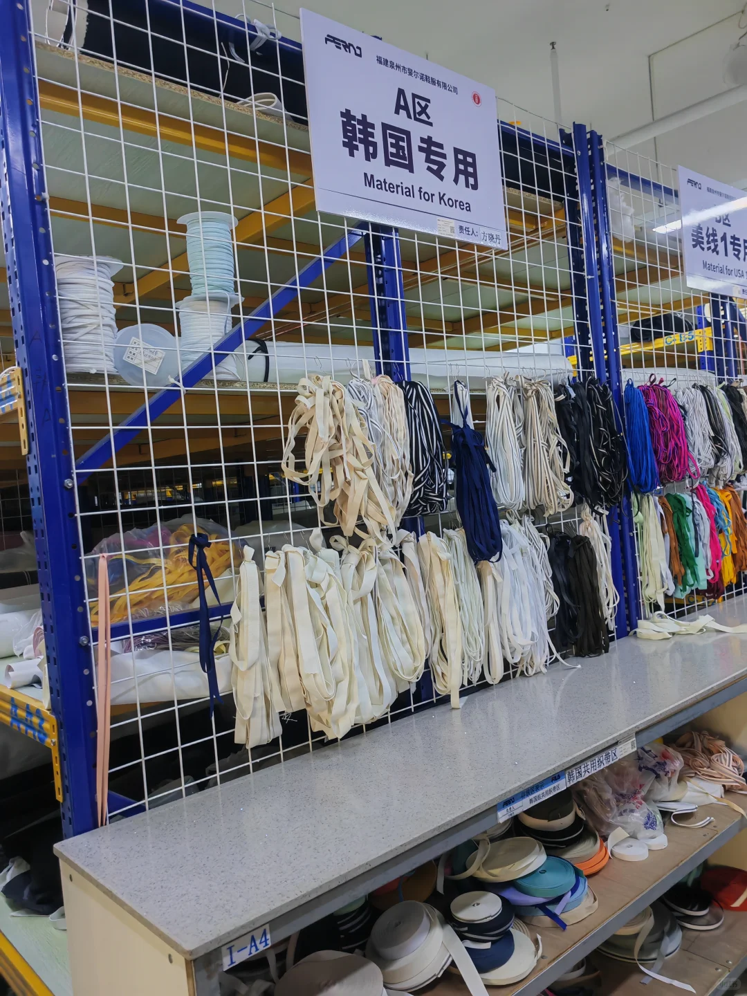 探访斐乐全球中心！跟我直击sbenu工厂