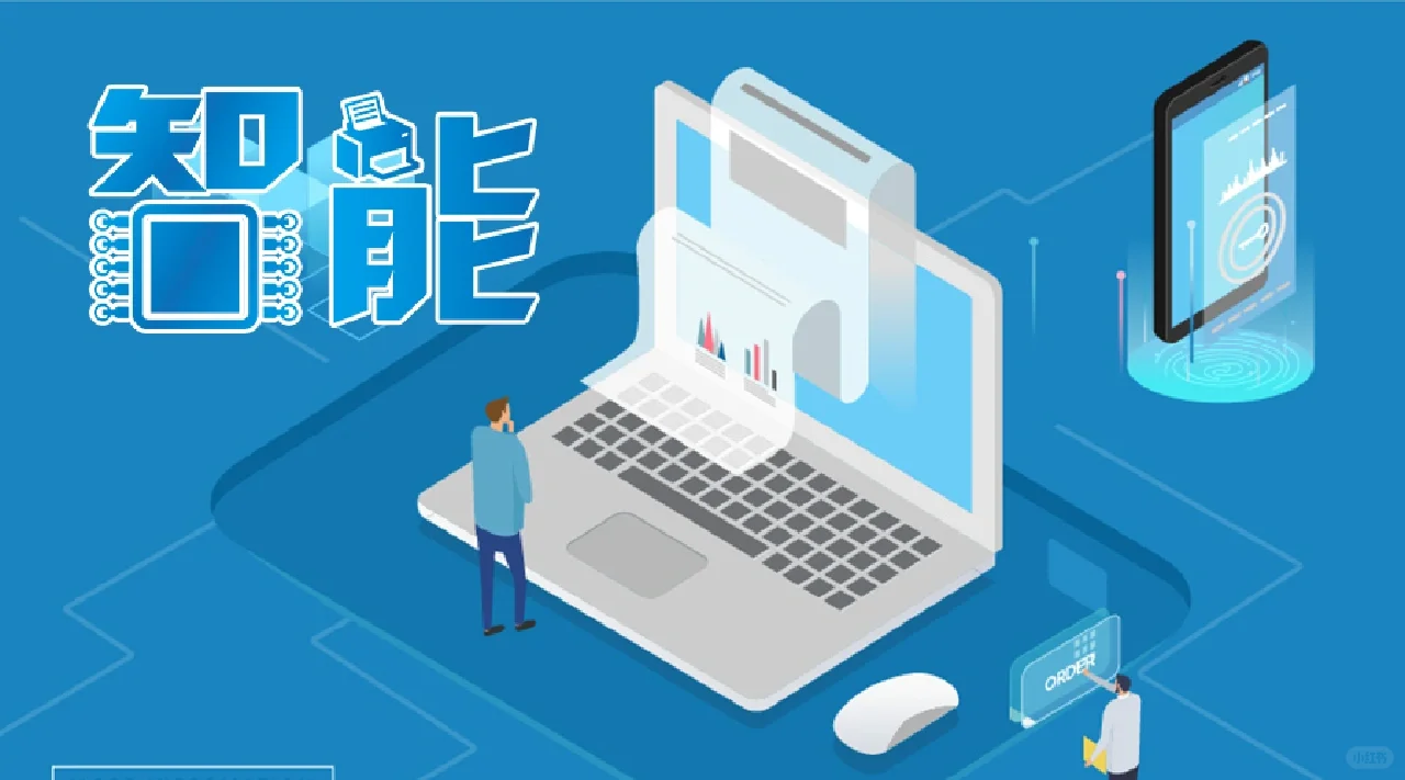 “解读两会” 企业数智化将迎来哪些转机?