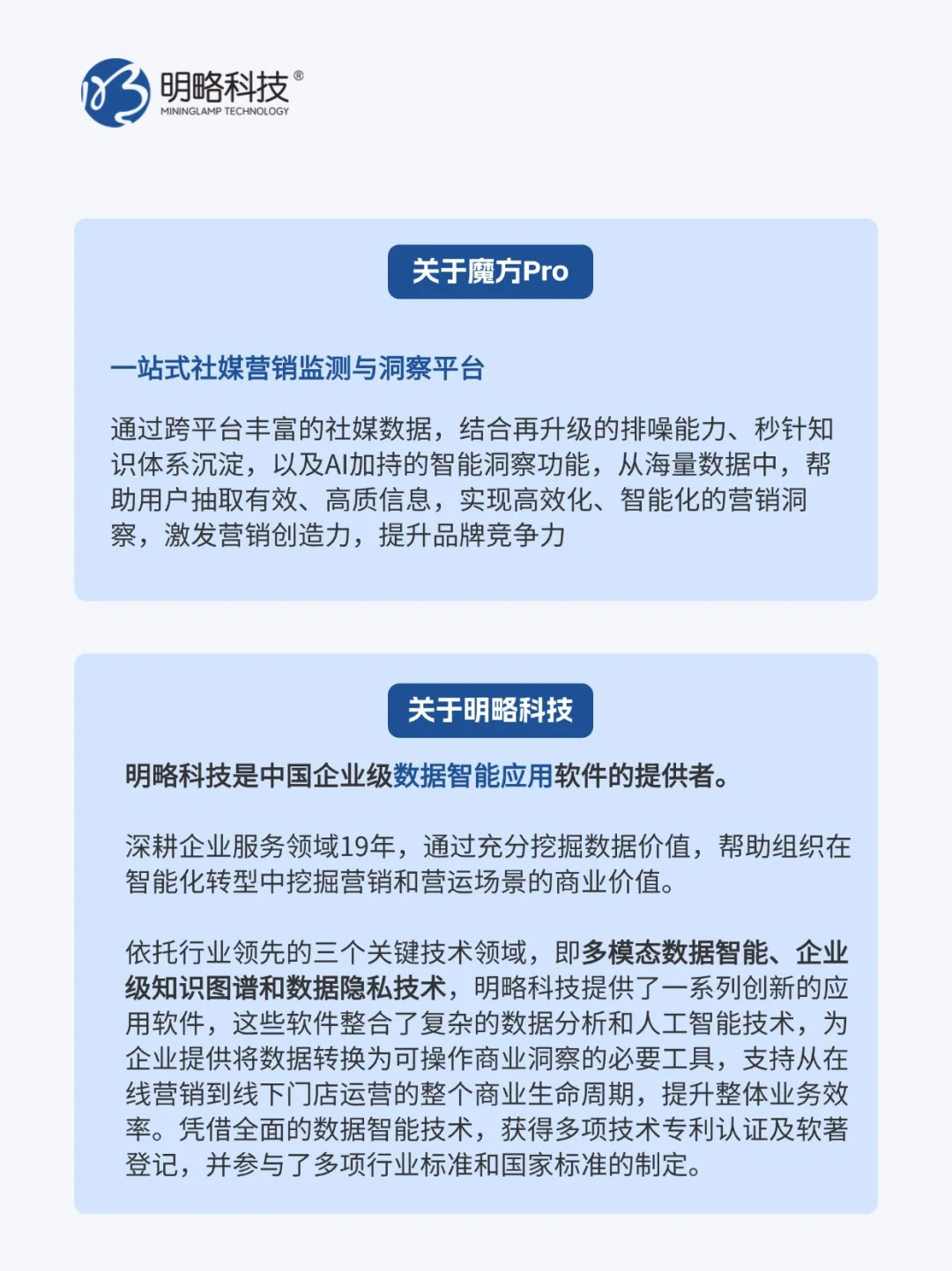 今年爆火的文化输出密码,被这份报告说透了