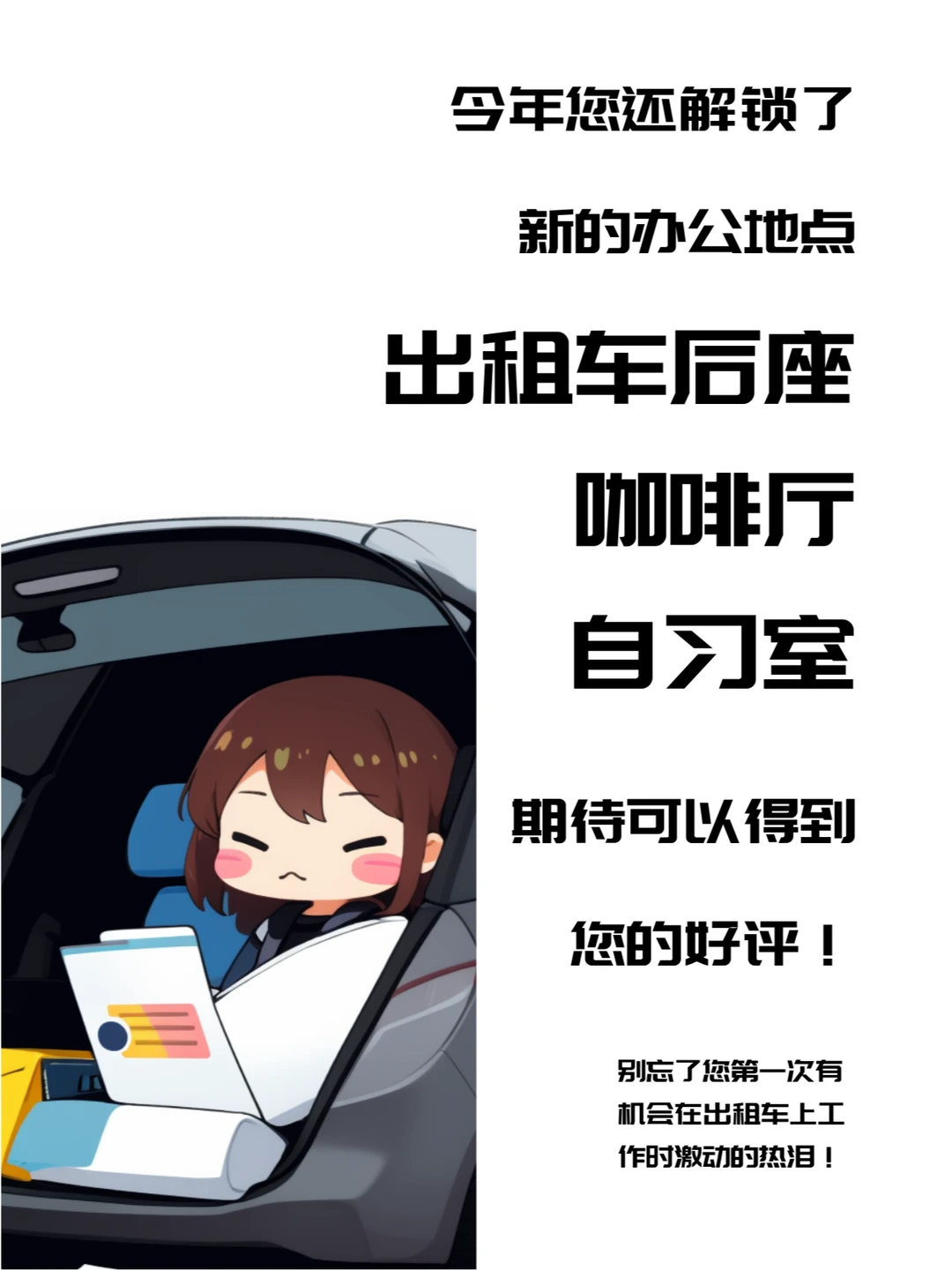 2024?‍?️一位数据牛马的年度报告！