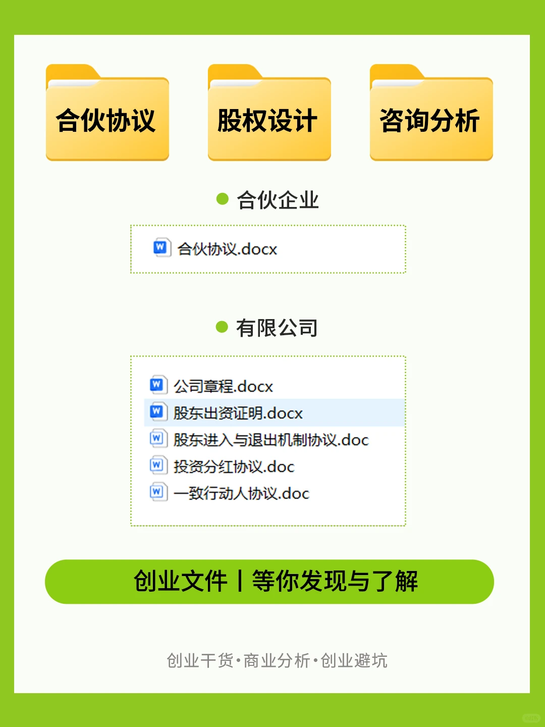 哈根达斯困局：消费降级下，贵价品牌的突围