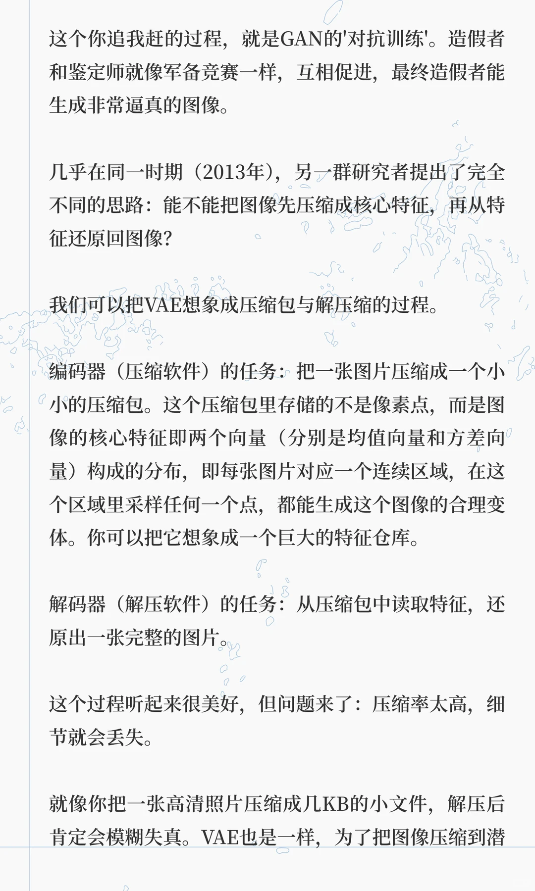 4 类视觉 AI技术，带你看懂技术演进之路