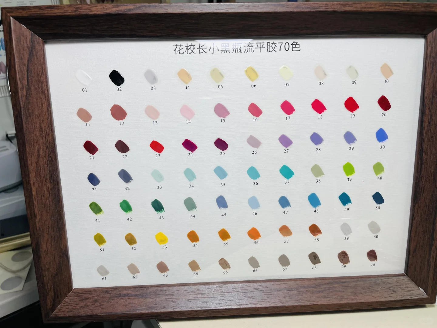 怎么选色啊，色卡get！?