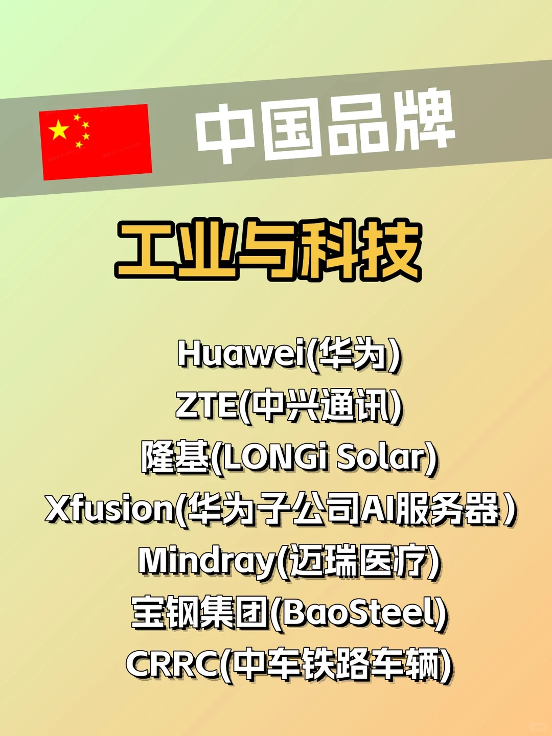 中国品牌，已经悄悄占领马来西亚市！