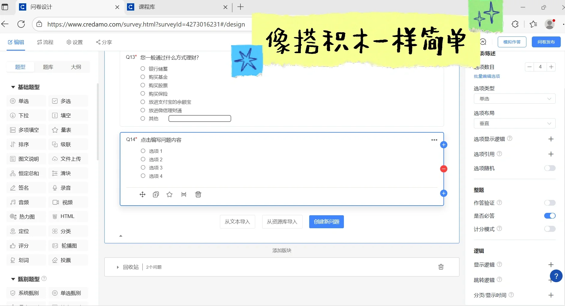 救大命!本科生做调研再也不用求学长了?