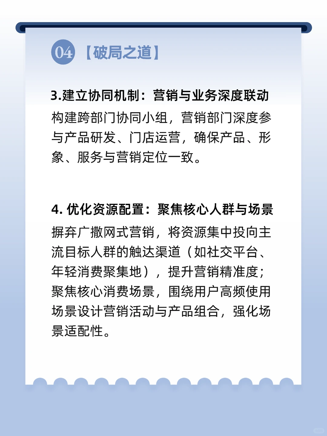 餐饮品牌体系落后的原因