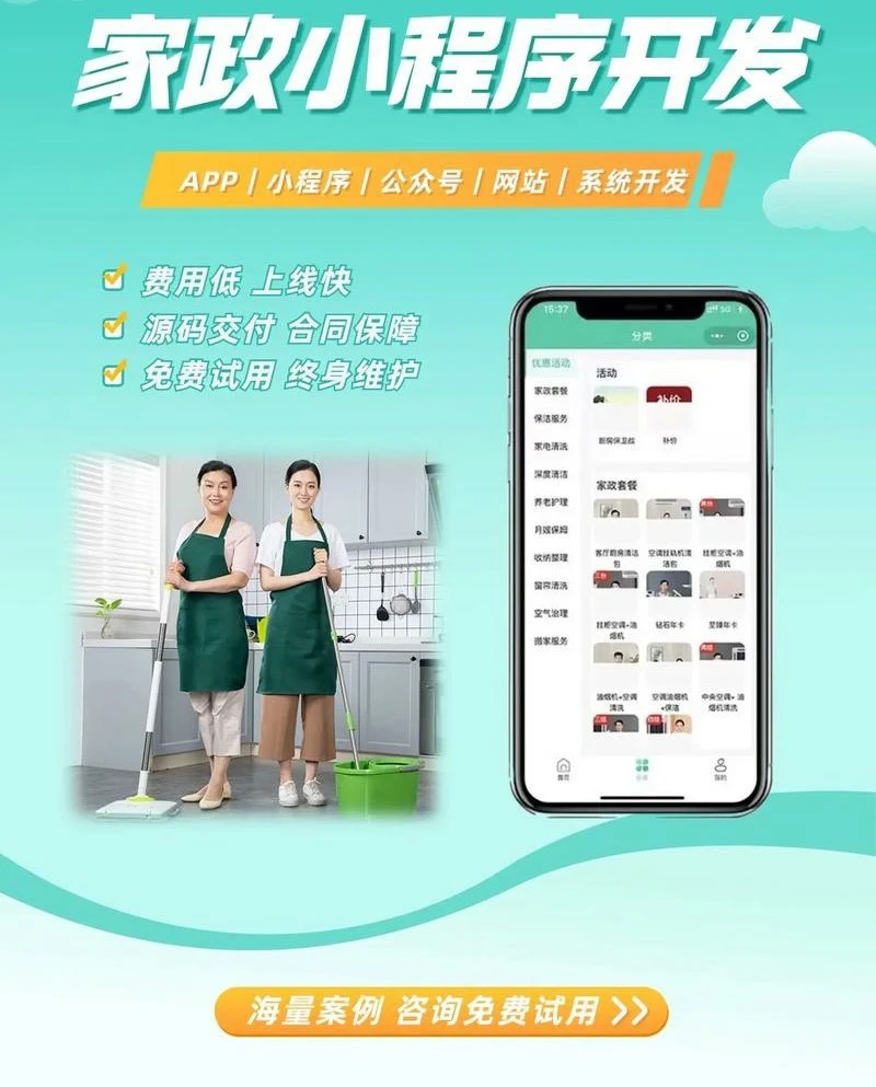 微信小程序的未来趋势