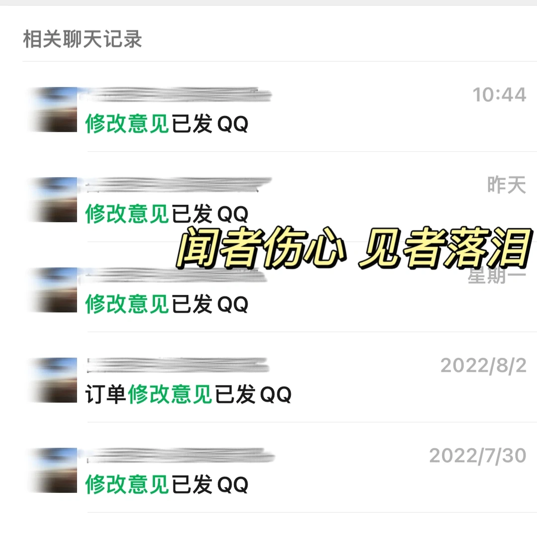 券商打工日记|小白如何写深度报告