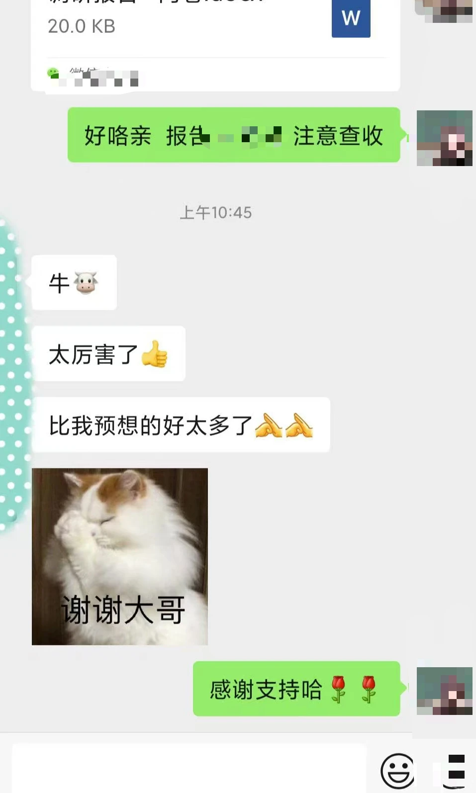 2025年个人述职报告?直接交给我咯！