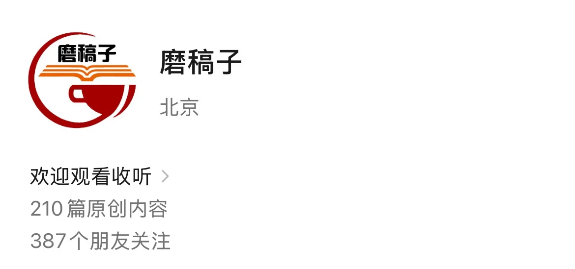 推荐五个号,想做深度报道可以关注