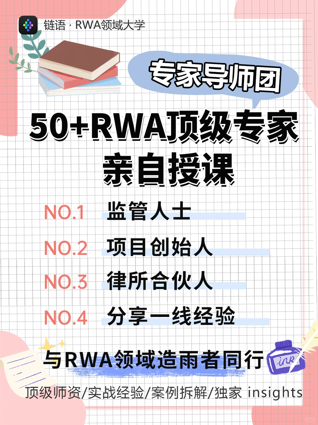 创作者伯乐｜深度内容被疯狂星标