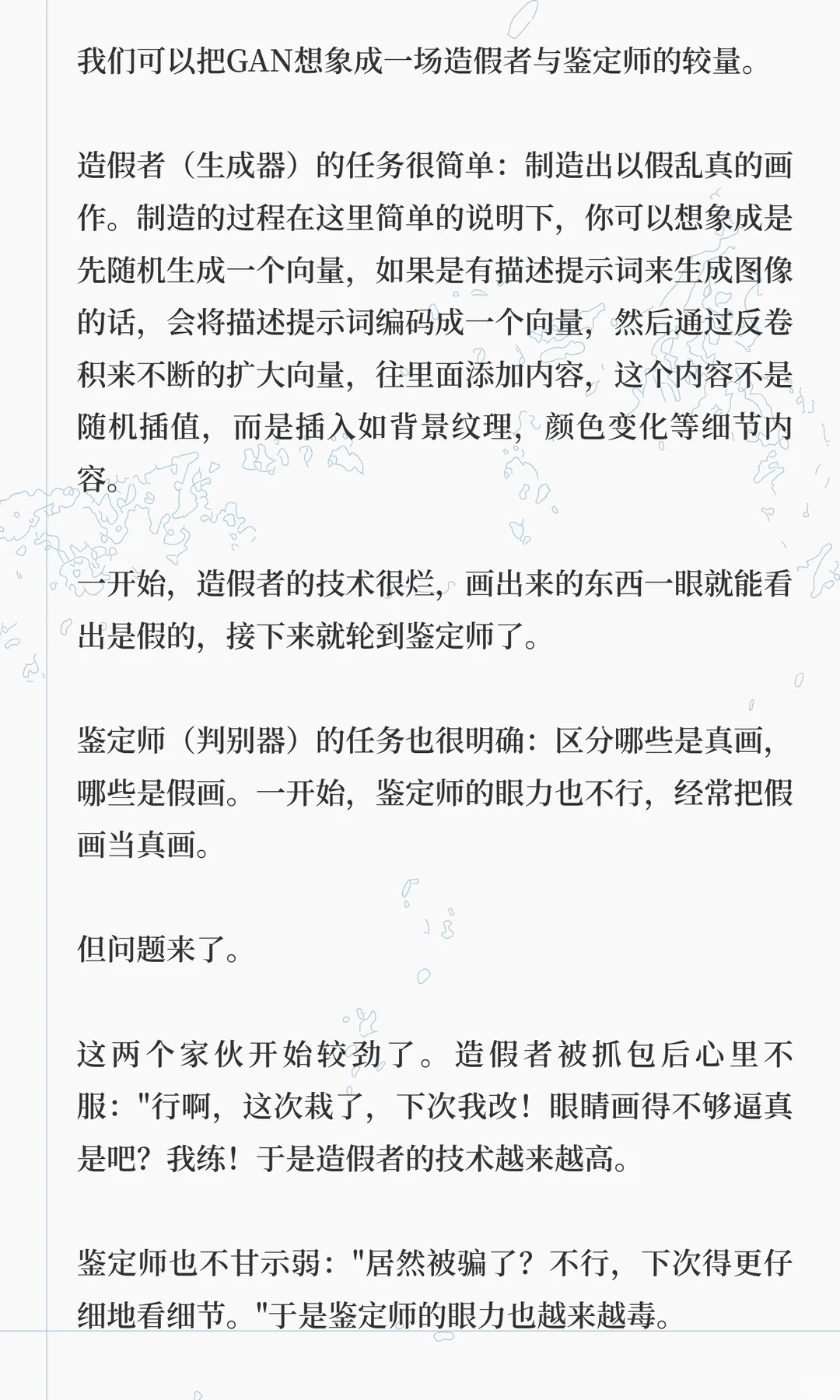 4 类视觉 AI技术，带你看懂技术演进之路