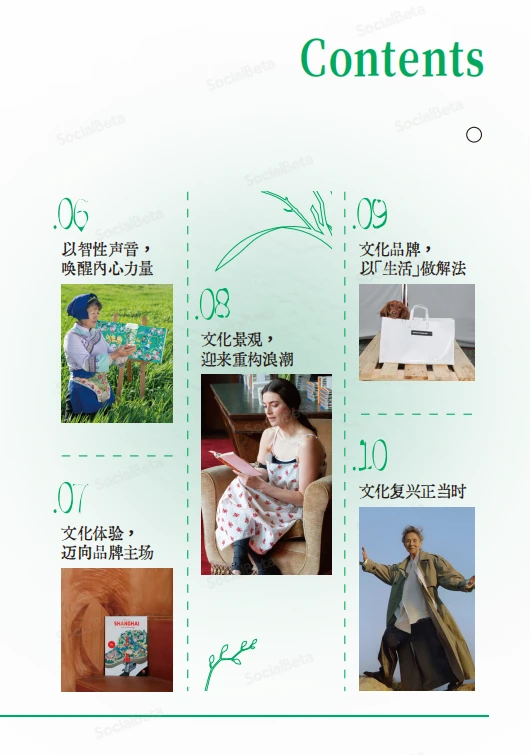 文化营销大风口！你的品牌还在原地踏步吗？