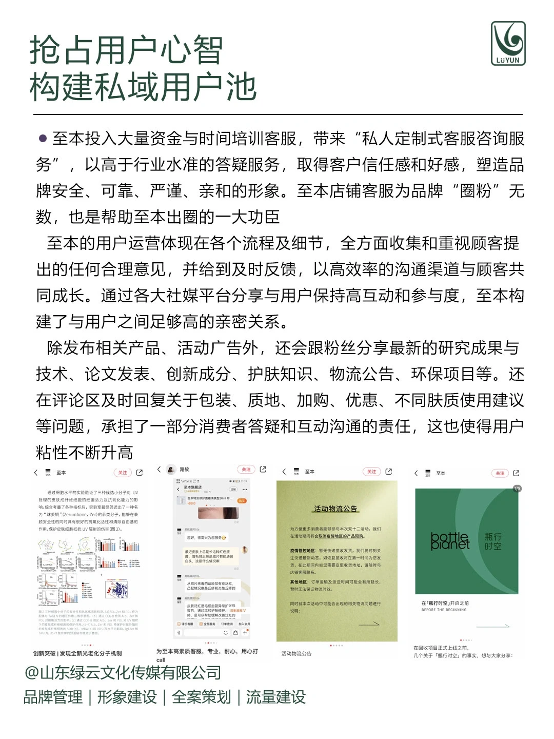 逆袭狂飙,至本“草根”剧本的“翻身”之道