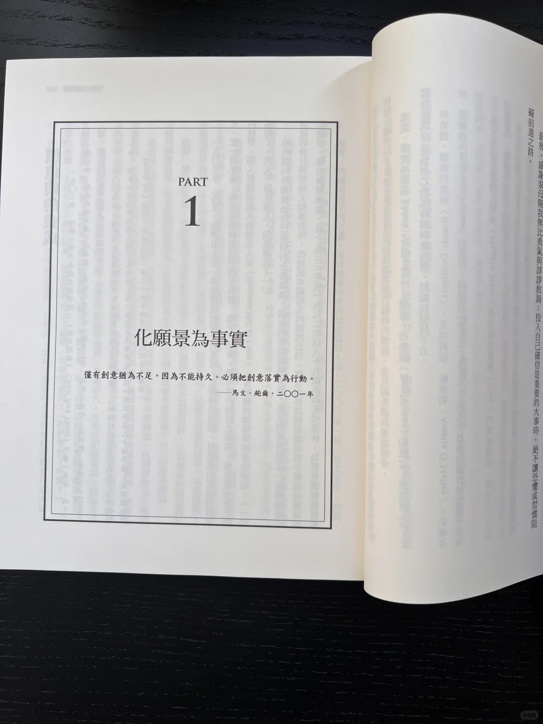 麦肯锡之所以是麦肯锡,就是因为这个男人